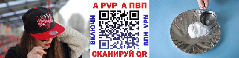 Купить  Приозерск  Alpha-PVP мука 