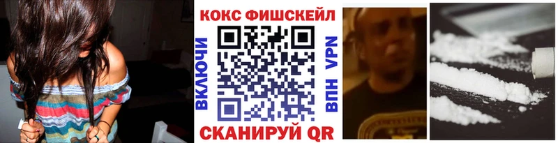 Купить закладки  Приозерск  КОКАИН 99% 