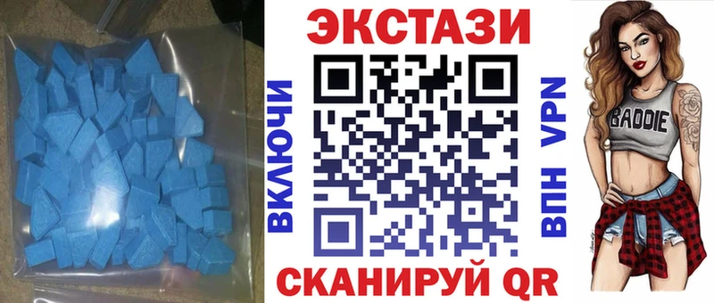 Купить закладки  Приозерск  Экстази louis Vuitton 