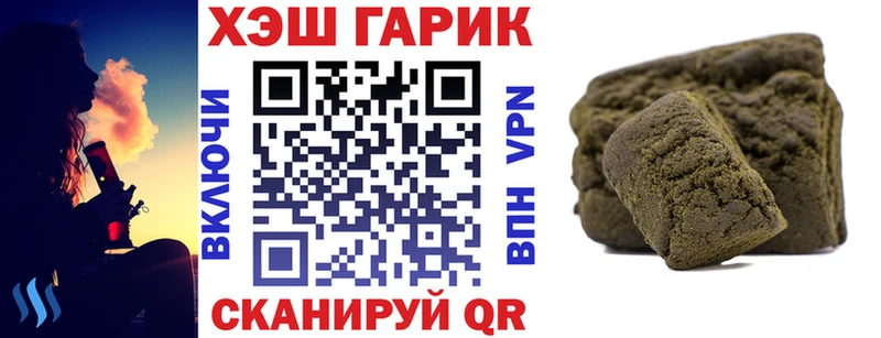 Купить где  Приозерск  ГАШ гашик 