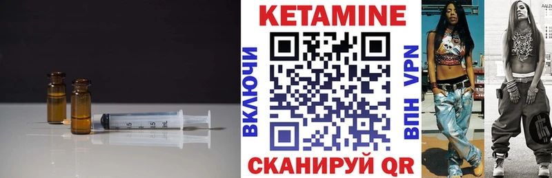Купить Приозерск КЕТАМИН ketamine