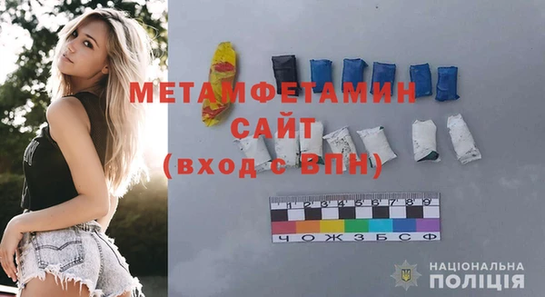 альфа пвп Тутаев