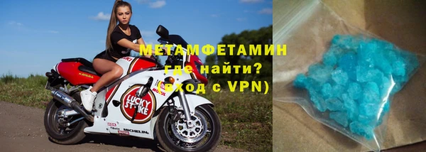 бутират Заводоуковск