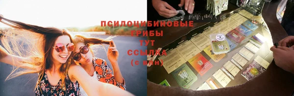 альфа пвп Тутаев