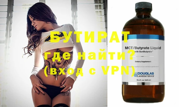 шишки Зеленодольск