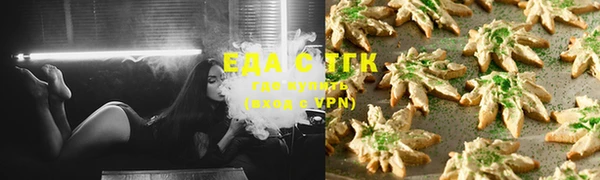 шишки Зеленодольск