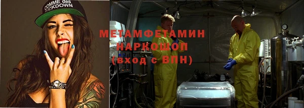 альфа пвп Заволжск