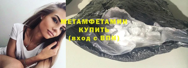 бутират Зеленокумск