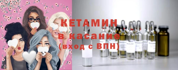 альфа пвп Заволжск