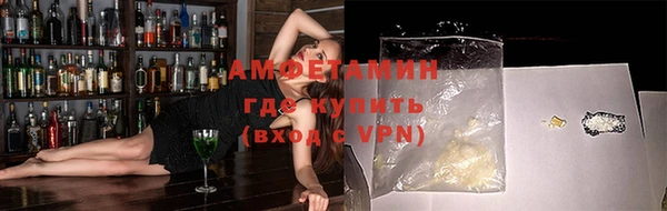 ALPHA PVP Заволжье