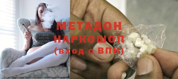 ALPHA PVP Заволжье