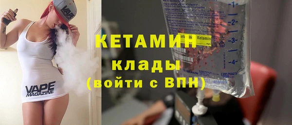 бутират Заводоуковск