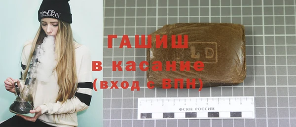 бутират Зеленокумск