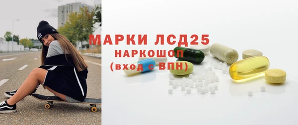 альфа пвп Заволжск