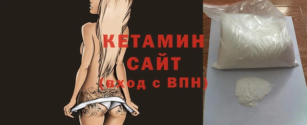 бутират Зеленокумск