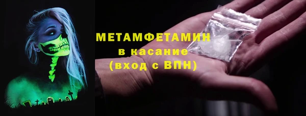 шишки Зеленодольск