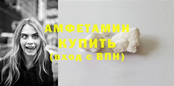 бутират Заводоуковск