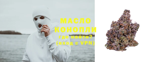 шишки Зеленодольск