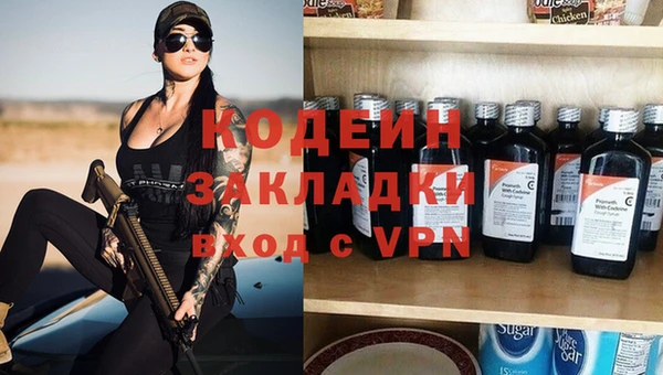 альфа пвп Заволжск