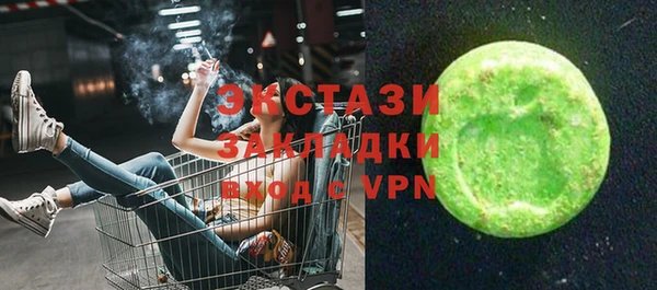 бутират Заводоуковск