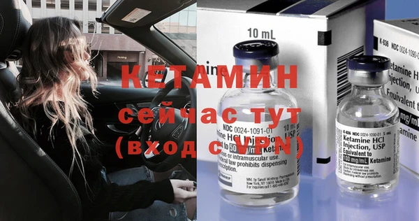 альфа пвп Заволжск