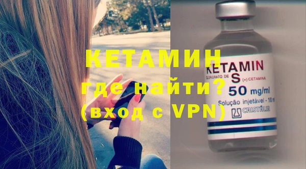 бутират Заводоуковск
