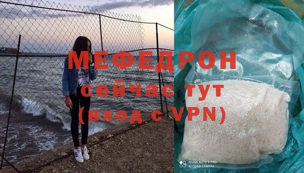 прущий лед Зерноград