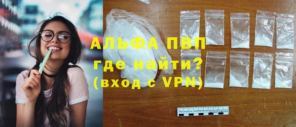 ALPHA PVP Заволжье