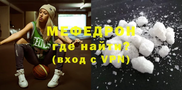 альфа пвп Заволжск