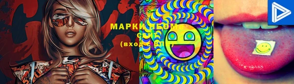 альфа пвп Заволжск