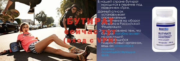 мяу мяу кристалл Туринск