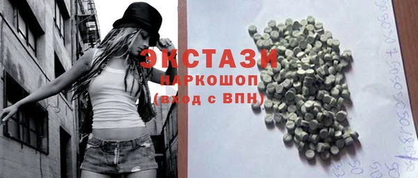бутират Заводоуковск