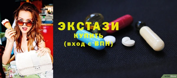 мяу мяу кристалл Туринск