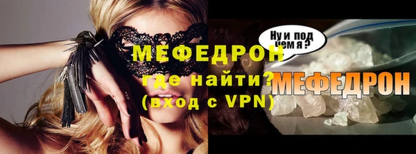 ALPHA PVP Заволжье