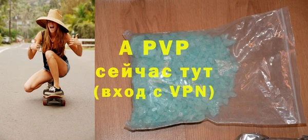 бутират Заводоуковск