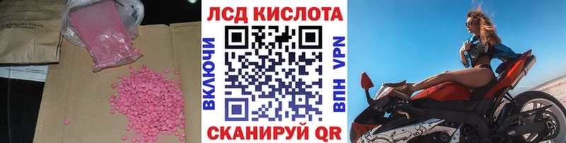 Лсд 25 экстази ecstasy  Купить  Приозерск 