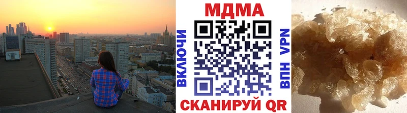 MDMA crystal  Купить где  Приозерск 