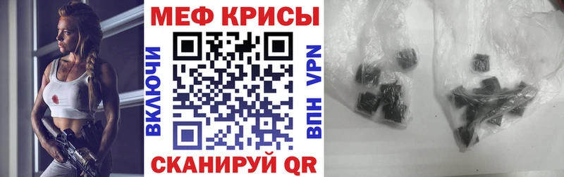 Купить закладки  Приозерск  МЯУ-МЯУ VHQ 