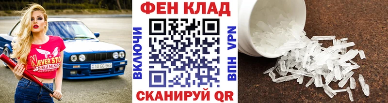 Первитин Декстрометамфетамин 99.9% Приозерск