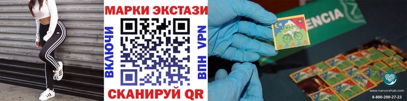 Марки N-bome 1500мкг  Купить где  Приозерск 